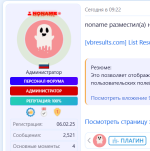 Снимок экрана 2025-07-02 145556.png